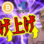 【仮想通貨 ﾋﾞｯﾄｺｲﾝBTC ＆ ｱﾙﾄｺｲﾝ 分析】上げ上げムード全開！！