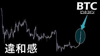 この急騰の解釈【BTC ビットコイン】