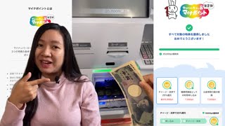 How to claim 20,000 MyNaPoint | Paypay app