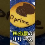 2023年版！確実に稼げるポイ活アプリランキングTOP3