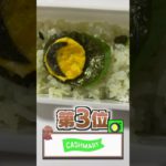 2023年版！レシートを撮るだけで稼げるポイ活アプリランキングTOP3