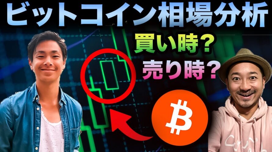デイトレーダーに聞く!ビットコイン価格は今後上昇するのか?