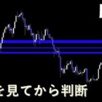 重要なこれからの数日間【BTC ビットコイン】