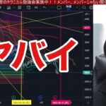 日本株の過熱感がヤバい！！CPI発表前に日経平均300円高。海外投資家も５週連続で買い越し。米国株、ナスダックは横ばいでグロース株が強い。仮想通貨ビットコインは急落。