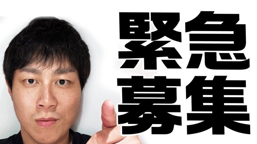【緊急募集】ドリンクポイ活★当選率UPの裏技伝授!最後みなさまに“あるお願い”…#ポイ活 #モッピー