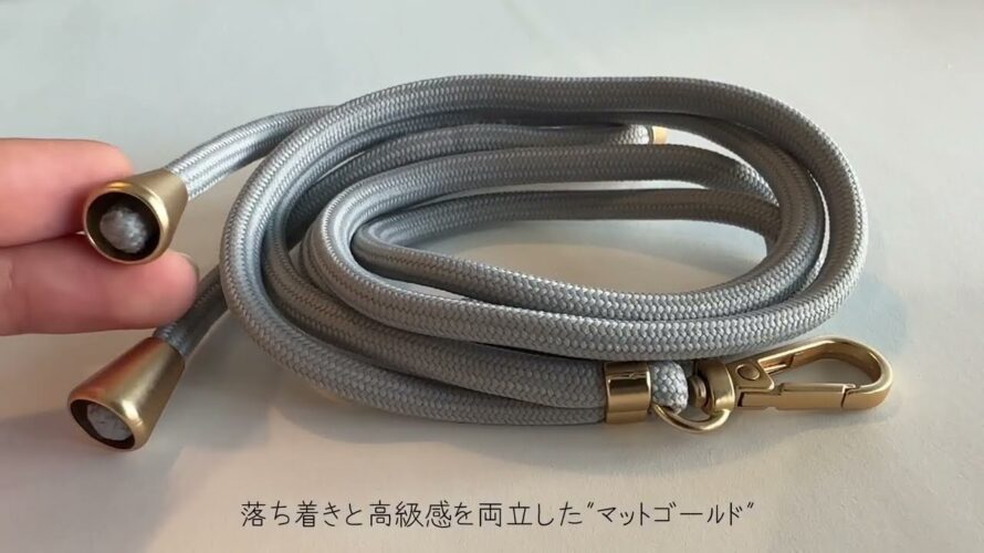 【楽天・Amazon売れ筋ランキングNo.1獲得】挟むだけのスマホショルダーストラップ「OTOMOストラップ」の金具比較!口コミ・レビューでも人気のマットゴールドやメンズ向けのマットブラックなど。