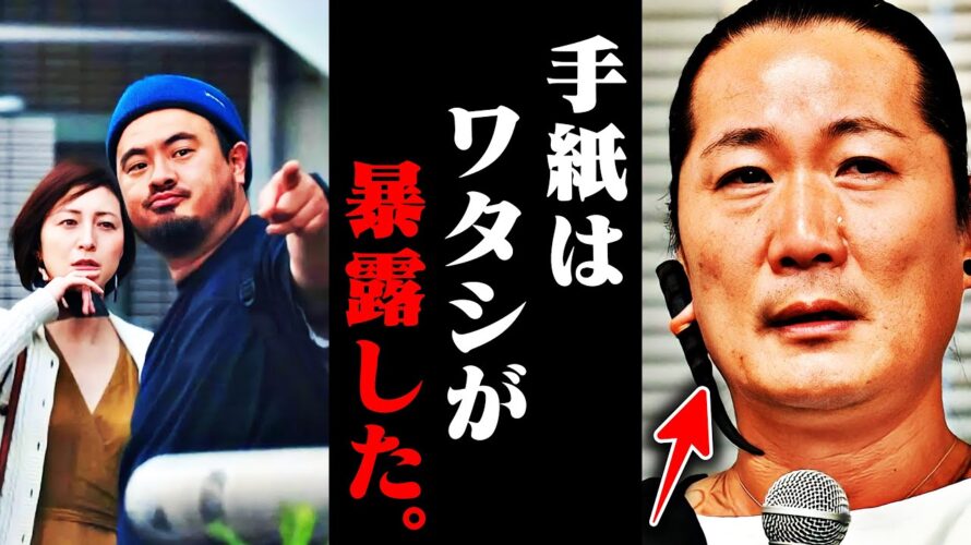 【ホリエモン】広末涼子のCM出演料に腰を抜かしました…実はキャンドル・ジュンさんが手紙を暴露したんですよ【鳥羽シェフ ガーシー 不倫 中田敦彦のYouTube大学 堀江貴文 切り抜き】