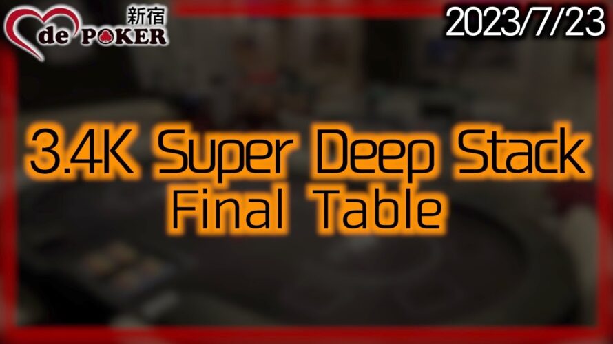 2023/7/23 [15万点持ち!!] 3.4K Super Deep Stack 【GGTドルorマイル】