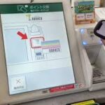 セルフレジでnanacoポイントを交換する方法