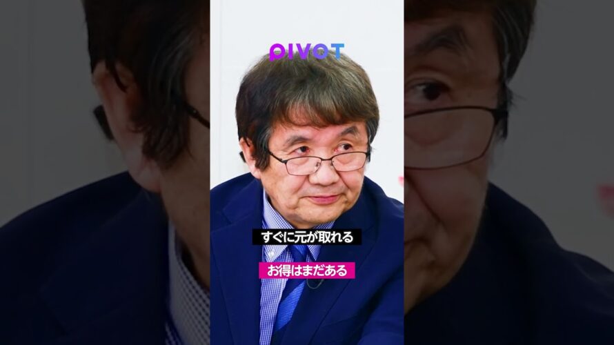 【ポイ活×クレカ】還元率が最強クレカ、教えます。 #クレカ #ポイ活 #楽天 #paypay #pivot
