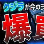 クジラが今爆買いしてる〇〇コイン！上昇は10月か？