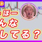 【爆益！】ビットコイン・この下落読めなかった奴はちょっと来い！イーロンマスクのスペースXの売却が理由じゃないよ！【最新の仮想通貨分析を公開】