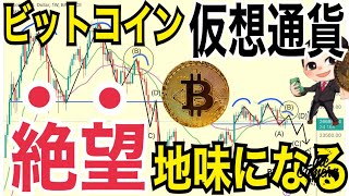 ビットコインやアルトコイン次の強気相場「地味なものになる」ロバート・キヨサキ氏、価格気にせず金、銀、BTC保有しておけ!