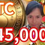 『ビットコイン年末に45,000ドル(675万円)』暗号資産最新情報+ナスダックドル円 BTC イーサリアム(ETH) リップル(XRP) ビットコインキャッシュ(BCH) 相場分析