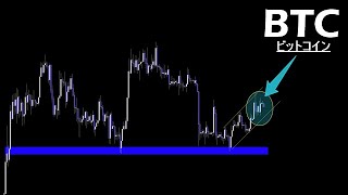 良い感じです【BTC ビットコイン】