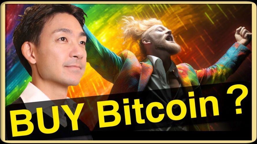 BUY BITCOIN?ビットコインの買い材料。