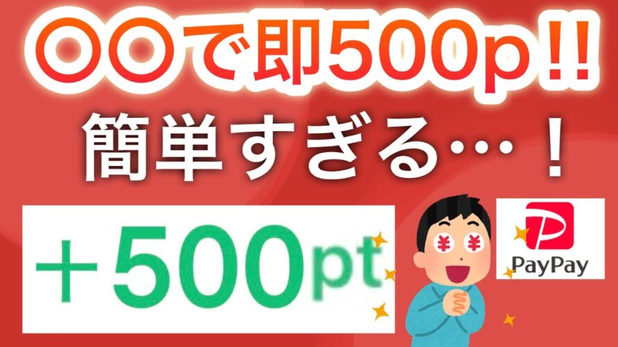 コレ今からできる人、羨ましすぎる…‼︎
