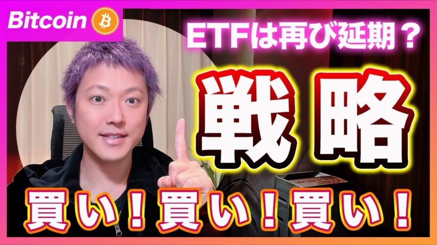 【ビビるな!】ビットコイン・少なくとも12月中は押し目買いが報われると思います。【最新の仮想通貨分析を公開】