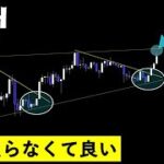長期的にバブル再開の期待感が高まるチャートが出来上がってきている【ETH イーサリアム】