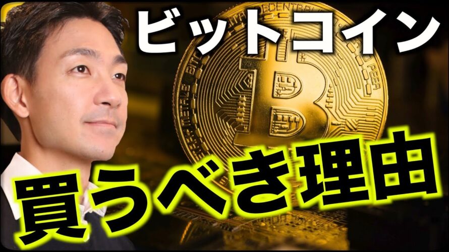 バイナンスショックは仮想通貨にポジティブ！ビットコイン上昇へ？