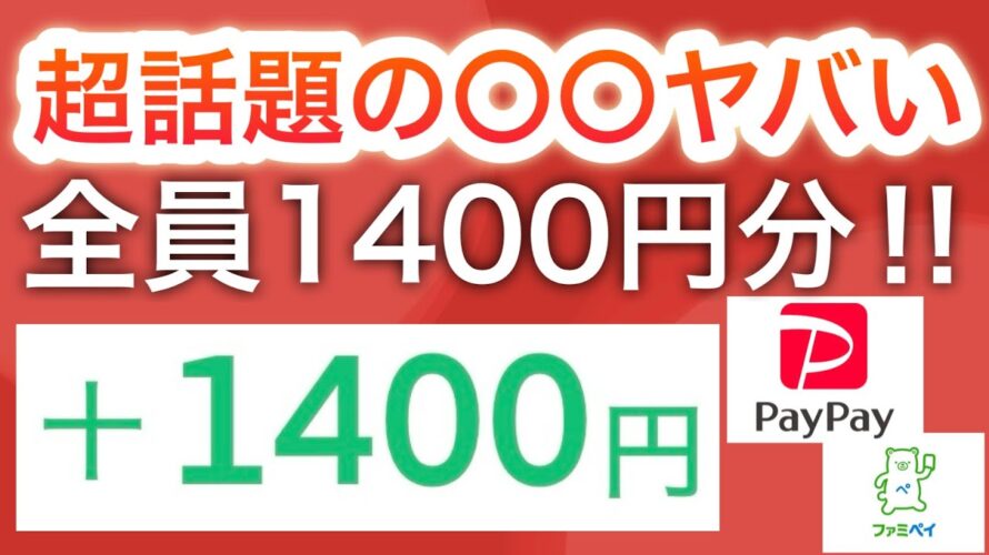 【話題沸騰‼︎】コレは流石にヤバすぎる…‼︎