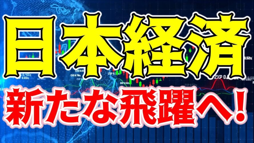 【仮想通貨 ビットコイン】国内投資を推進!2024年の税制改正が意味すること(朝活配信1324日目 毎日相場をチェックするだけで勝率アップ)【暗号資産 Crypto】