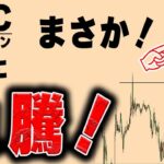 【仮想通貨ビットコイン/BTC】1,000ドルの急騰！早くも40,000ドルへ王手