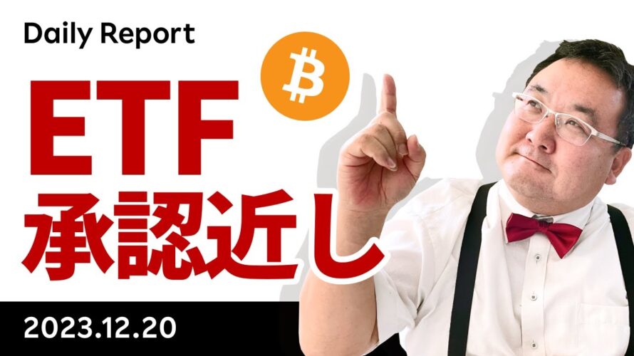 アーク、ブラックロックのビットコイン現物ETF申請修正の意義