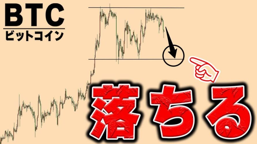 ビットコインまだ大丈夫です