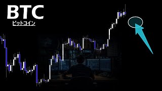 下落の目安と次の買い場について【BTC ビットコイン】