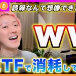 【まだETFで消耗してるの？】ビットコイン現物ETFの誤報なんか10月頃からの流れで想像つくやん！次の材料に目を向けてください！【最新の仮想通貨分析を公開】