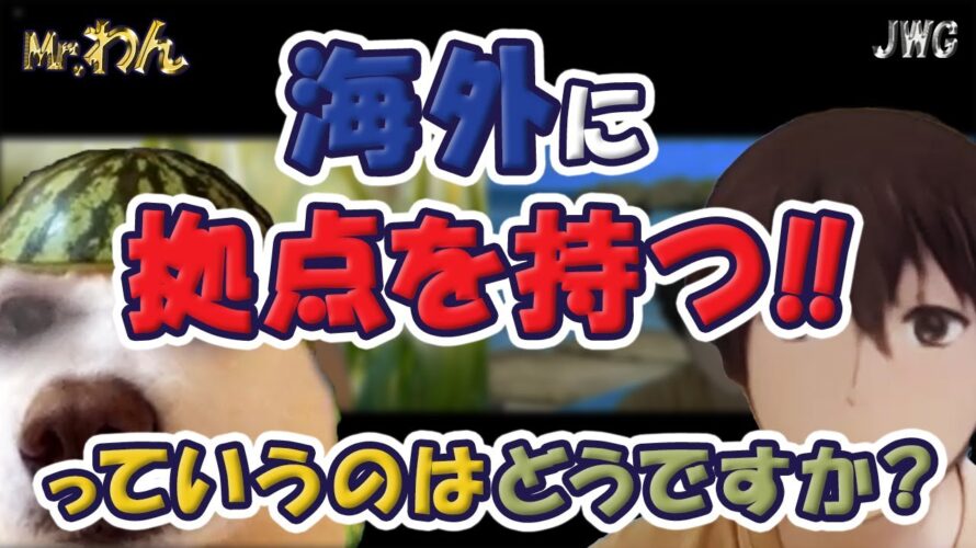 【移住者必見!?】マレーシア、MM2H改定へ