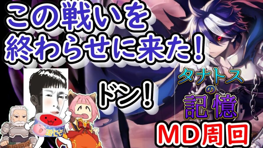 【ラグナロクオンライン】あれ？お金貯めれば安く買えるぞ…金策しよう！