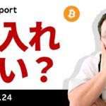 ビットコイン、軽い「総悲観」気味、底入れは近いか