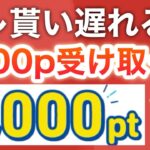 コレは受け取ったよね？？【1000p】