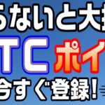 #92-P【車】いつもの20倍お得！？高速道路で超お得なＥＴＣ活用術！