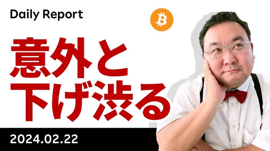 ビットコイン、ETFフロー急ブレーキも下げ渋った理由