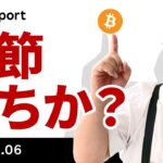 ビットコイン、ブケレ大統領再選、ISM非製造業強い、春節待ちか