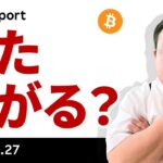 ビットコイン、7万ドルに反発した背景と7万ドルで止まった理由