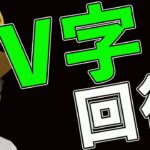 ダマシからの急騰❗️このチャート前回とほぼ同じです。