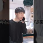 楽天が知られたくないこと