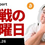 ビットコイン、結局65,000ドルに引き寄せられる、本日は決戦の金曜日