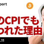 強いCPIでもビットコインは最終的に買い、半減期に向けた買い再開か