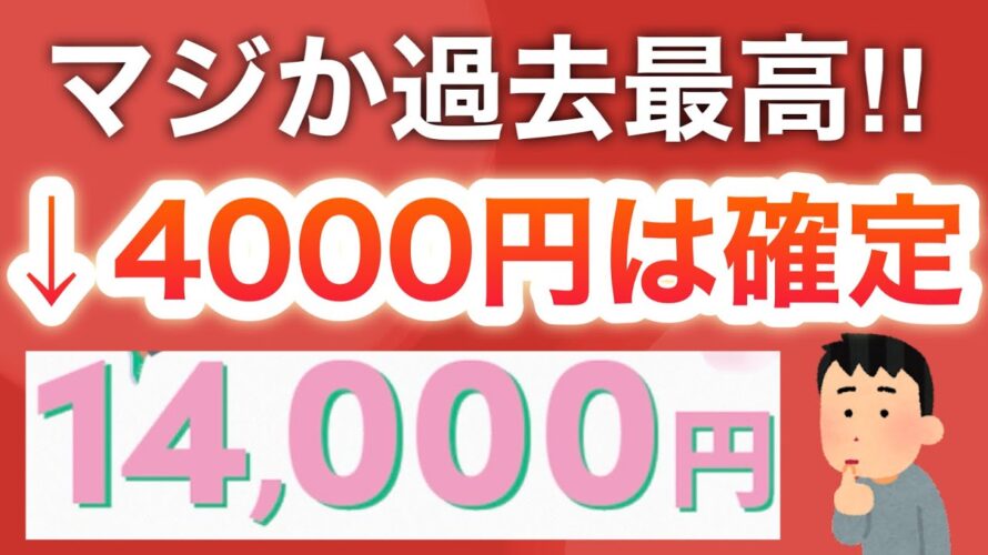 コレからできる人ズルすぎるでしょ…【過去最高】