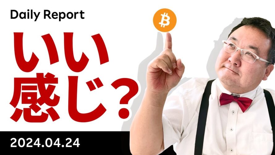 ビットコイン、ハッシュレートは史上最高更新、良い兆しも