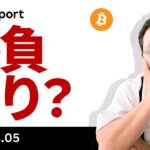 ビットコイン、半減期前の上昇相場始まったか？