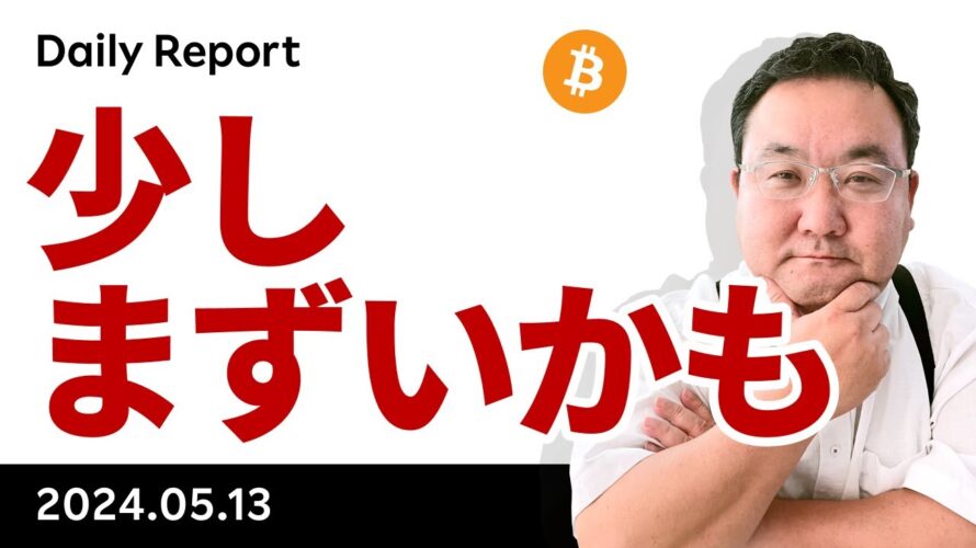 ビットコイン、インフレ指標4連発、初日のミシガン大は上昇