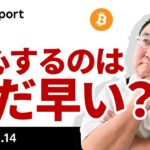 ビットコイン、ミームフィーバーで持ち直すも、期待インフレは強め