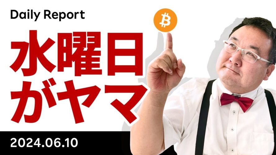ビットコイン、雇用統計で失速、ETFフローは連続流入記録更新