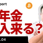 ビットコイン、GameStop株騒動で7万ドル乗せ、その意味とは？